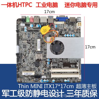 TN28 MINI ITXҵ I5ĺ һ