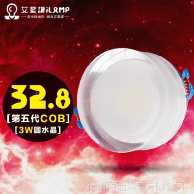 (yng)LEDˮ컨ˮͲb/3W COBԴ