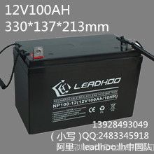 Ӧרҵ12V100AH  UPSõԴ