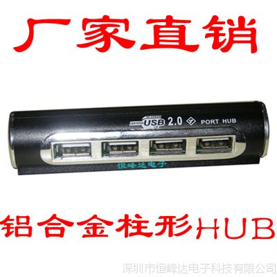 ϽԲHUB Ŀڼ hub ׿hub Ʒhub hub
