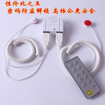手表一拖二防盗报警器/二路防盗展示架厂家OEM订做直销