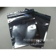 上海地区厂家_厂家大量供应_各种防静电屏蔽袋