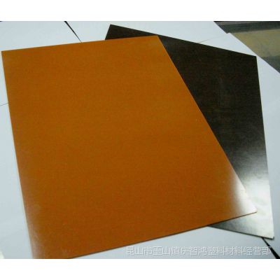 供应成都电工板，PCB治具板，PCB钻孔垫板，苏州合资电木板