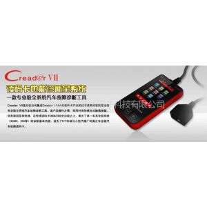 ӦӦlaunchԪCreader VII