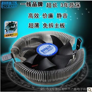 ӦƵQ12Էcpu  1155 AMD775 ɢ