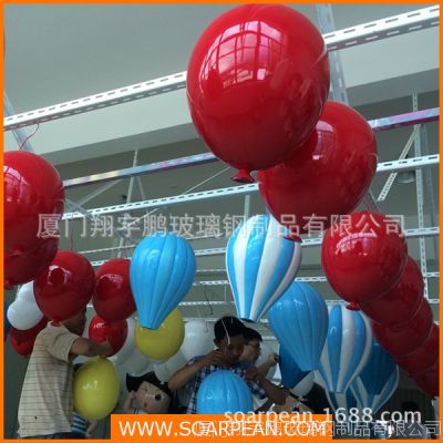 供应摄影道具 影楼橱窗橱窗道具 气球道具 玻璃钢烤漆气球