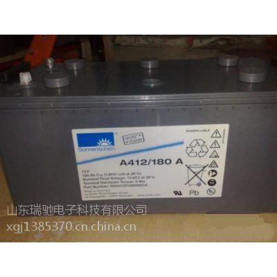 德國陽光蓄電池12v100ah經銷商報價