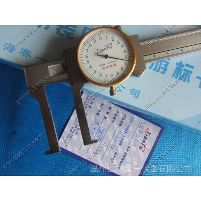 Ϻһڹα꿨0-150mm 0.02