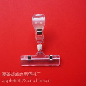 供应PVC型材 塑料生鲜架 超市用品