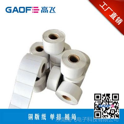 ݸֽͭǩ32*19*5000 ֽ ά벻ɽǩ