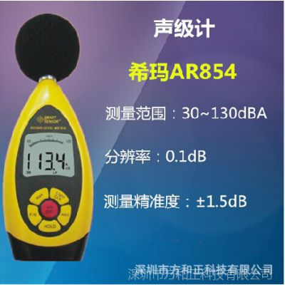 ϣ AR854 ֱ Լ ɽӵ