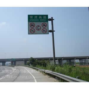 供应阳江道路交通标志牌，旅游区警示牌，茂名交通设施产品生产厂家