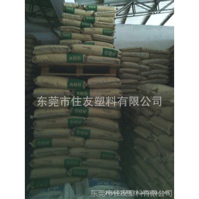 供应高阻燃ABS/韩国锦湖/HFA-707标准产品