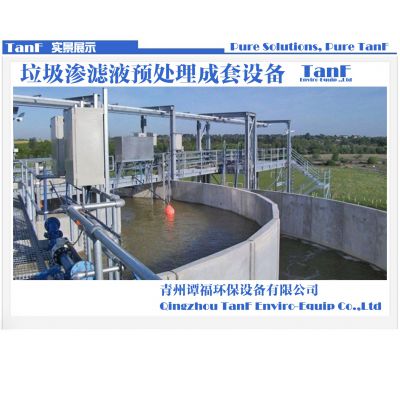 厂家直销谭福环保 FC-S型高效经济垃圾渗滤液处理设备 芬顿氧化塔