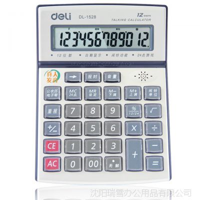 ľ߰칫 1528 12λͼ
