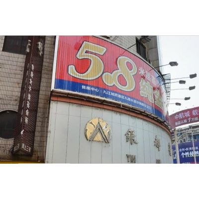 供应九江三面翻广告牌制作工程