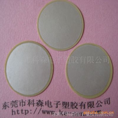 ӦѹմɾƬ 20MM ֱ רҵֱ ɿ