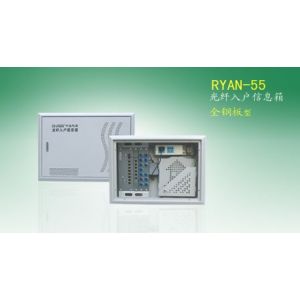 供应RYAN-55光纤入户信息箱-全钢板型
