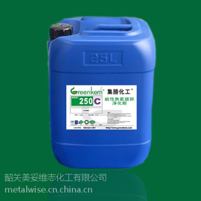 供应A02-250C镀锌光亮剂 质量稳定 性能佳