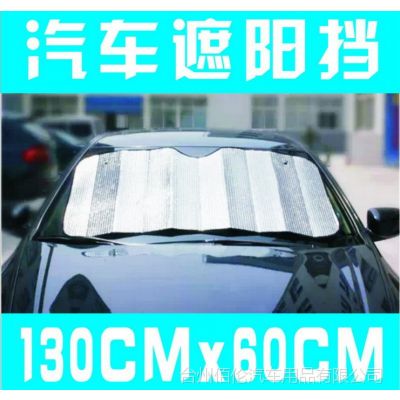 ̫  ļɹ130*60  Ʒ ǰ ˫ɫ 