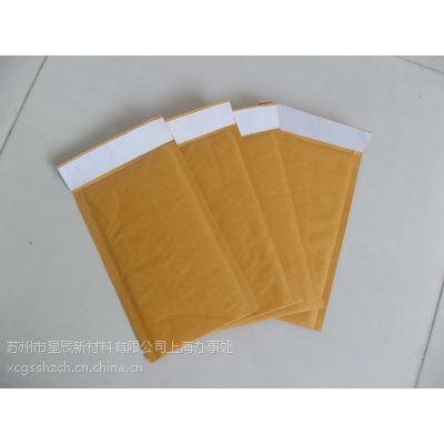 上海苏州专业供应白色牛皮纸复合气泡袋牛皮纸快递气泡袋