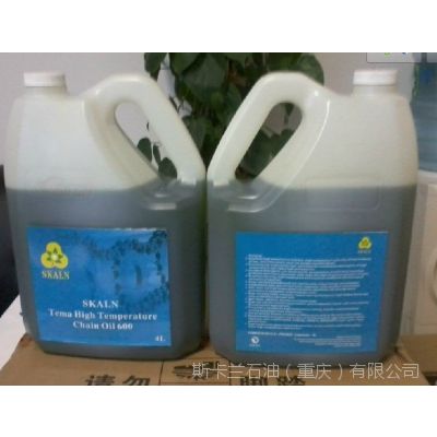 【正品含税】斯卡兰特玛高温链条油 温度可达350度
