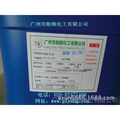 ҵͭ ڸͭϽı׹뷭