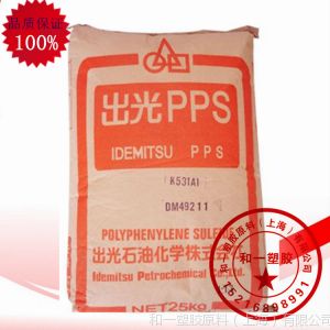 ӦPPS/ձٸ/bf4240׼Ʒ