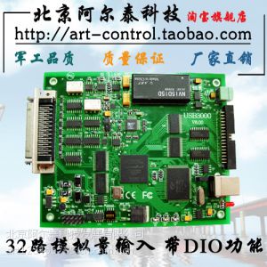 ӦUSB3000 ̩ 500KS/s 16λ 32·ģ DIO