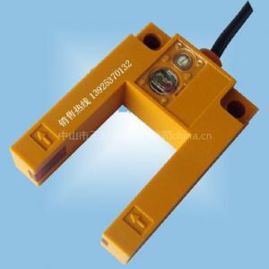 c20槽型(u型)光电开关