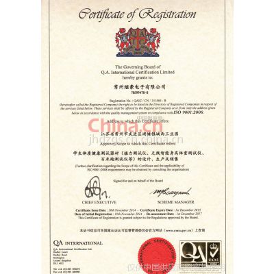 ISO9001