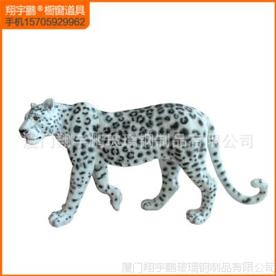 供应玻璃钢动物***豹厂家***格 玻璃钢公仔定做 商场陈列公仔