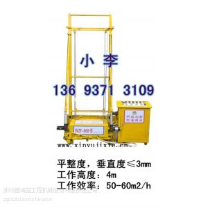 供应河北河南安徽【粉墙机 抹灰机 墙面抹灰机】型号 功能 ***价格