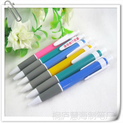 慧海直销 印字广告按动塑料圆珠笔 定制logo 广告笔定做 酒店笔