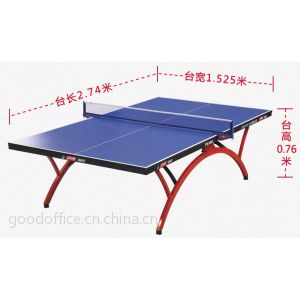供应运动休闲的乒乓球桌，标准尺寸的室内乒乓球台，红双喜多款供应