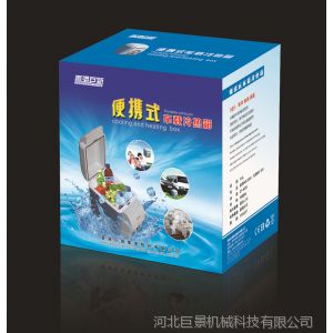 供应香港巨新冰箱，车载冷然冰箱，4升制热箱，暖箱，冰箱厂家批发