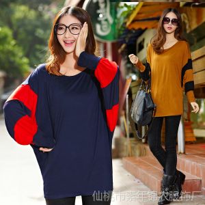 供應(yīng)2014春裝新款長(zhǎng)款寬松撞色拼接女裝長(zhǎng)袖t恤韓版百搭大碼上衣1915
