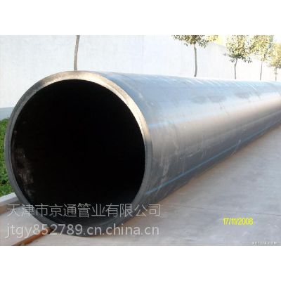 天津供应（京通牌）HDPE大口径给水管材