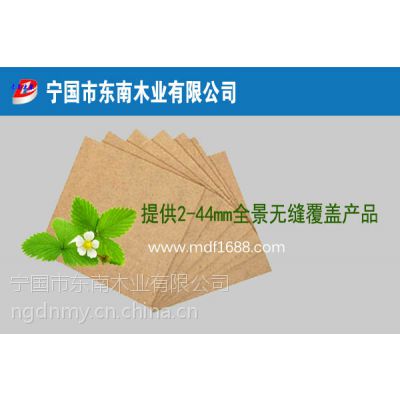 E1级密度板_2~44mm密度板_东南木业 人造板