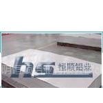 供应山东平阴恒顺铝业生产销售冲压用热轧合金铝板