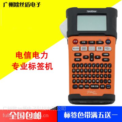 ֵܱǩӡPT-E300ŵЯʽǩPT-1400