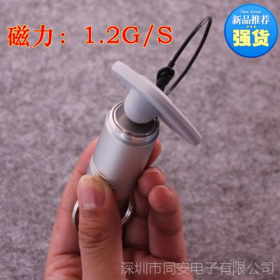 硬标签开锁器 强磁开锁器 手持开锁器 ***开锁器 强磁防盗