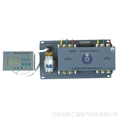 京创JC-SDY-63A 3P(PC)智能型分体式 双电源  质优价廉 厂家直供