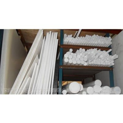 聚四氟乙烯棒 板 铁氟龙棒 管 特氟龙带 PTFE 棒 塑料王板 4-300