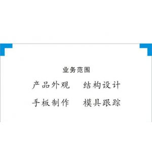 供应投影仪外观设计、结构设计、产品造型设计服务