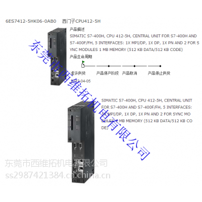 6ES7412-5HK06-0AB0CPUͨѶ