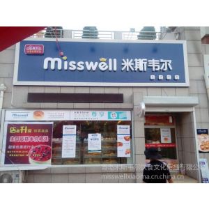 供应蛋糕店*** 饼干糕点***