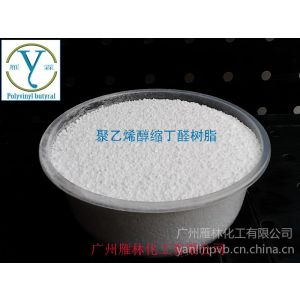 供应环氧-缩醛胶黏剂