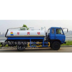 ӦEQ1040TJ20D3縣೵