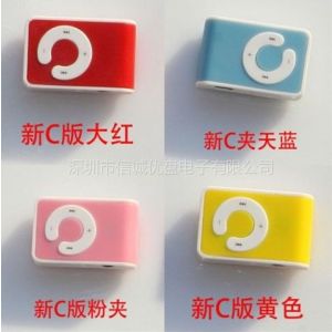 Ӧmp3,忨mp3,Ʒ忨mp3